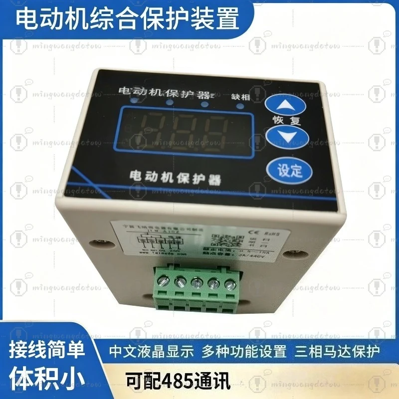 Feinade KM101 Phase Loss Protection Relay Three Phase Motor Phase Failure Protector for Water Pump