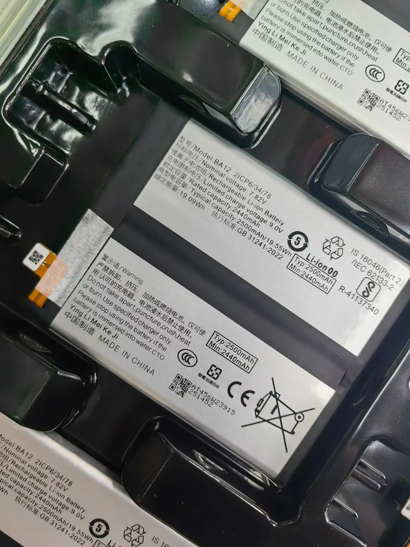 BA12 BA17 3.91V 500… - image