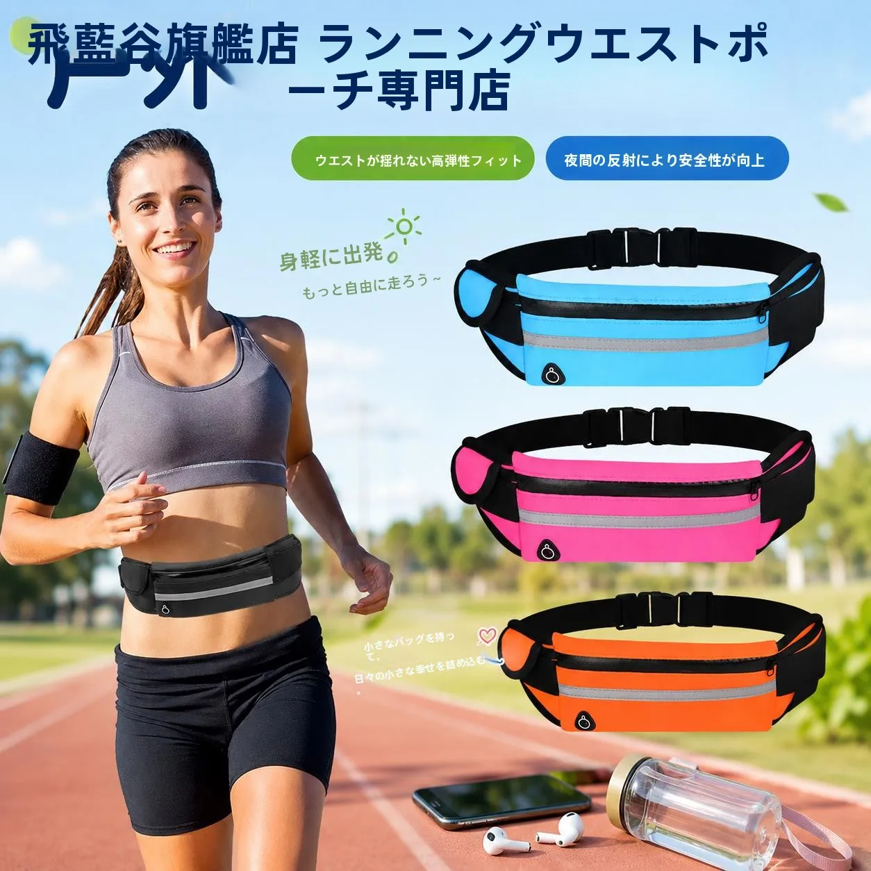 bolsa-de-cintura-invisivel-de-alta-elasticidade-para-corrida-e-maratona-bolsa-masculina-para-garrafa-de-agua-equipamento-esportivo-multifuncional-fitness