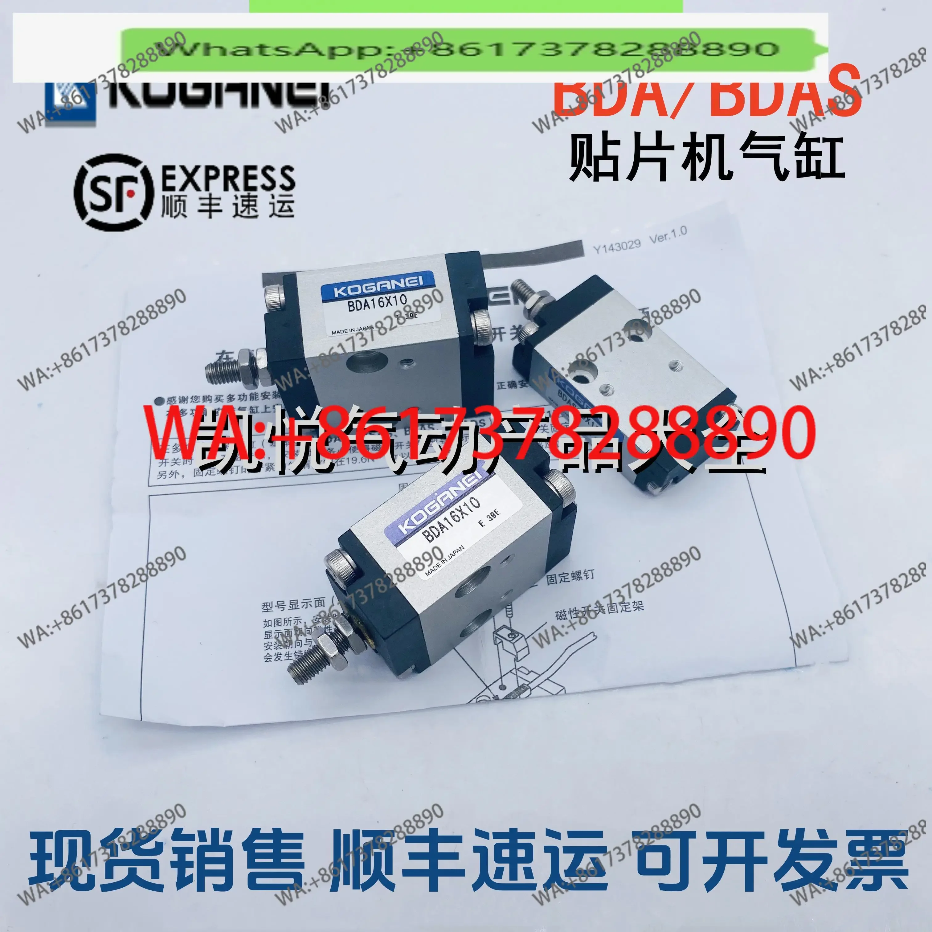 Koganei placement machine cylinder BDA/BDAS16X5/10/15/20/25/30-1 A-3A special sale