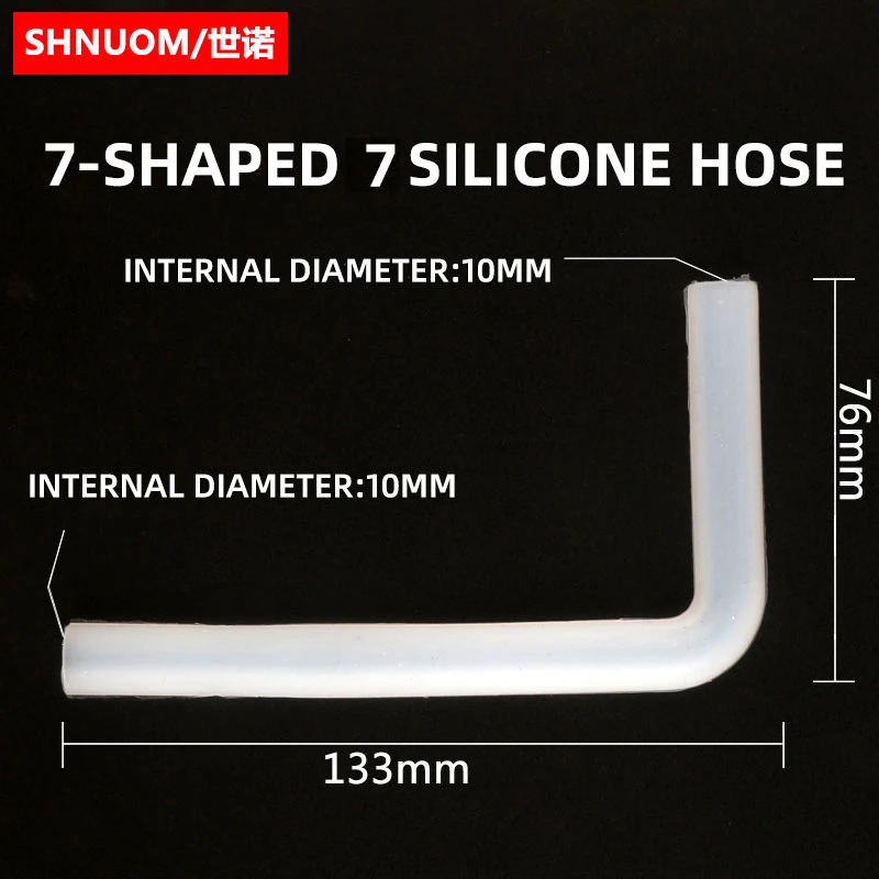 Water dispenser accessories silicone hose 75MM * 135MM high temperature resistant inner diameter 10MM food-grade flexible hose