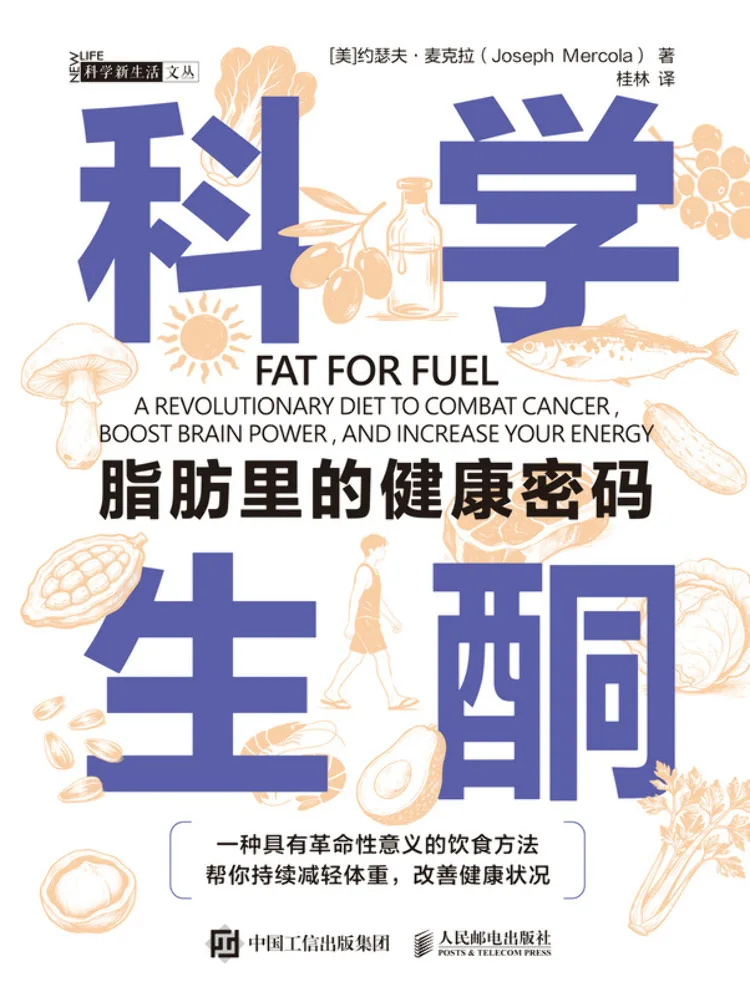 Book-Winshare Scientific Ketones The Health Code in Fat