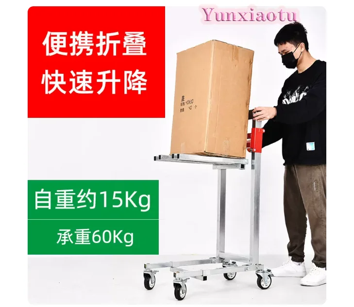Portable Folding Mini Manual Stacker, Light Duty Hand Lifting Truck for Household Cargo Loading & Unloading