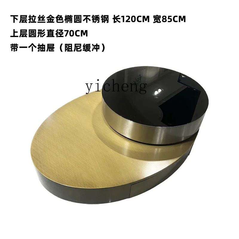 AA Creative Rotatable Coffee Table Minimalist Small Apartment Living Room Home Modern Simple Stainless Steel Oval