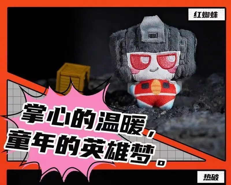 Reese Transformers Original Blind Bag Serie Plüsch-Anhänger Optimus Prime Megatron Trendige Anime-Puppe Zieranhänger Spielzeug Geschenk – Detail 10