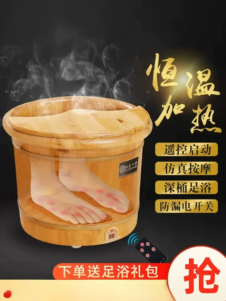 Foot bucket Electric massage Wooden household automatic heating Foot bath Wooden bucket