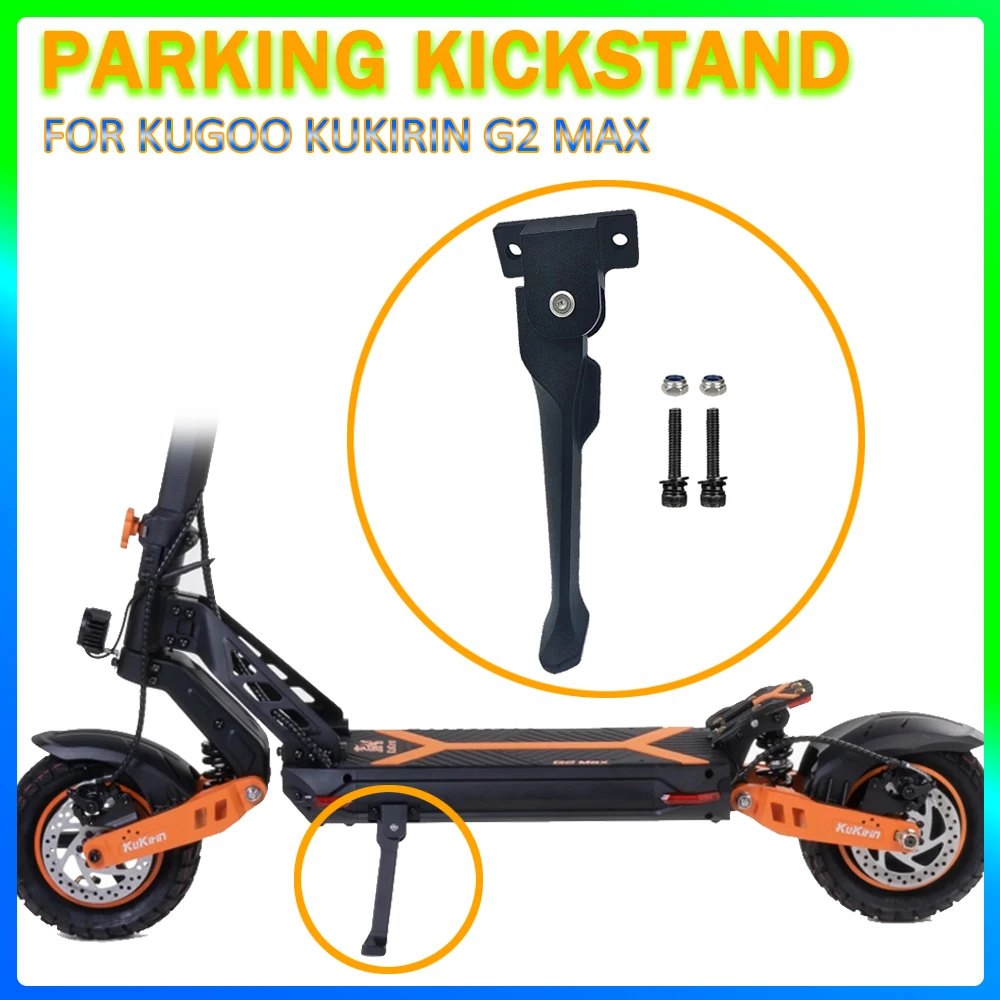 

For Kugoo Kukirin G2 Max Electric Scooter Accessories New Metal Material Parking Kickstand Foot Support Bracket Replacement