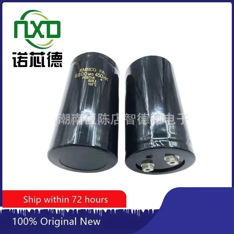 5PCS/LOT 450v6800uf High voltage large capacity capacitor series capacitor 75x130 75x145 75x155