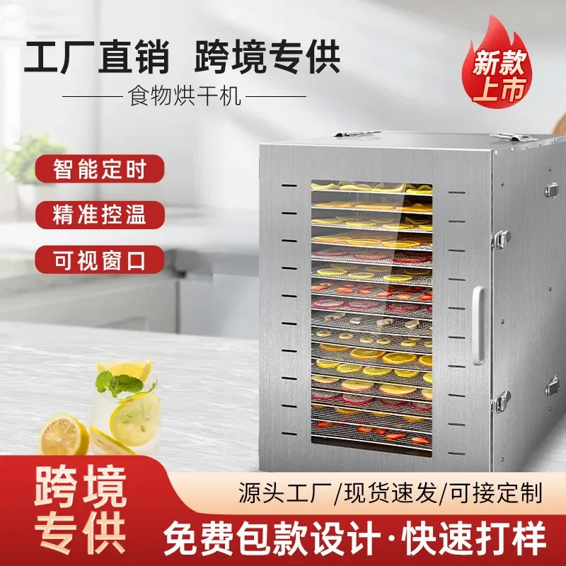 Commercial Fruit Dehydrator Stainless Steel Food Dryer Machine for Jerky Beef Vegetable Herb Drying Professional Kitchen Use