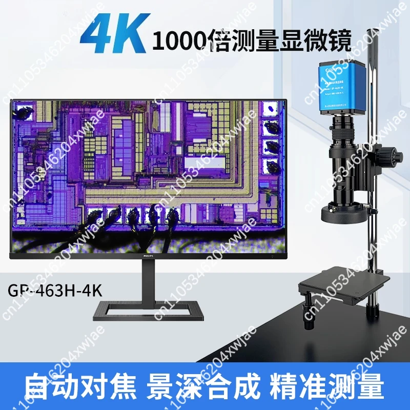 

Цифровой микроскоп с автофокусом серии 4K, 83-1000X, увеличение, Wi-Fi, многоэкранная запись в реальном времени