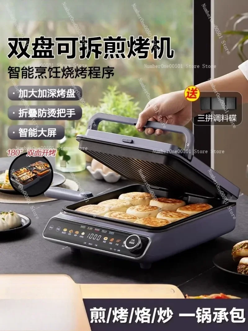 

JC2828RQ865 New Double Side Heating Electric Griddle For Home BBQ Pancake Oven Large Deep Nonstick Pan