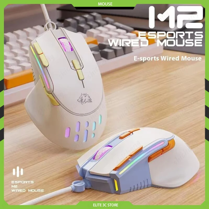 

Ziyoulang M2 Game Mouse Rgb Luminous Notebook Esports 12800dpi Macro Definition Custom Mouse Excellent Accessories Gift