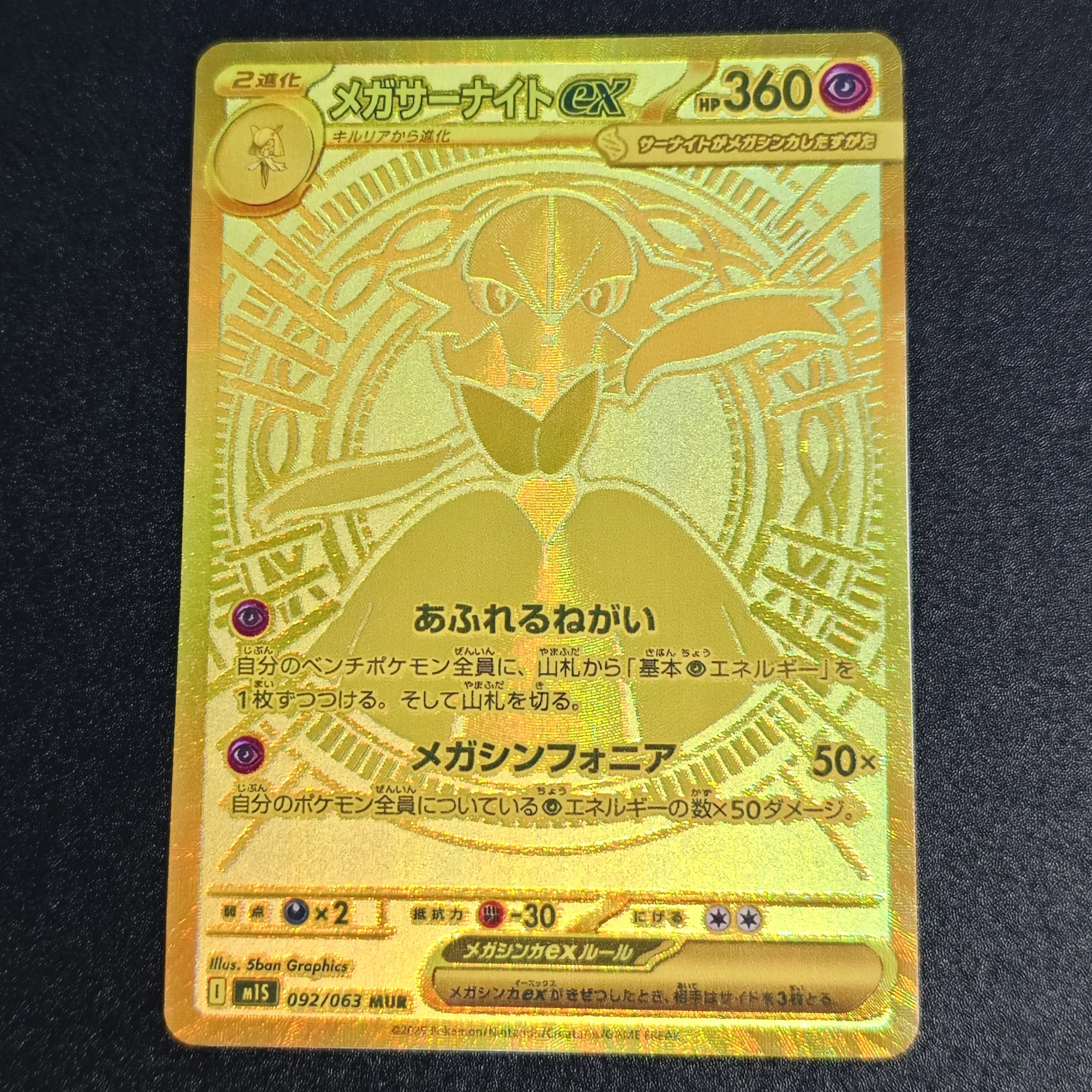 

Diy Self Made PTCG MEGA Super Gardevoir Lucario Lillie японская редкая флэш-карта классическая игра аниме коллекционная карта подарочная игрушка