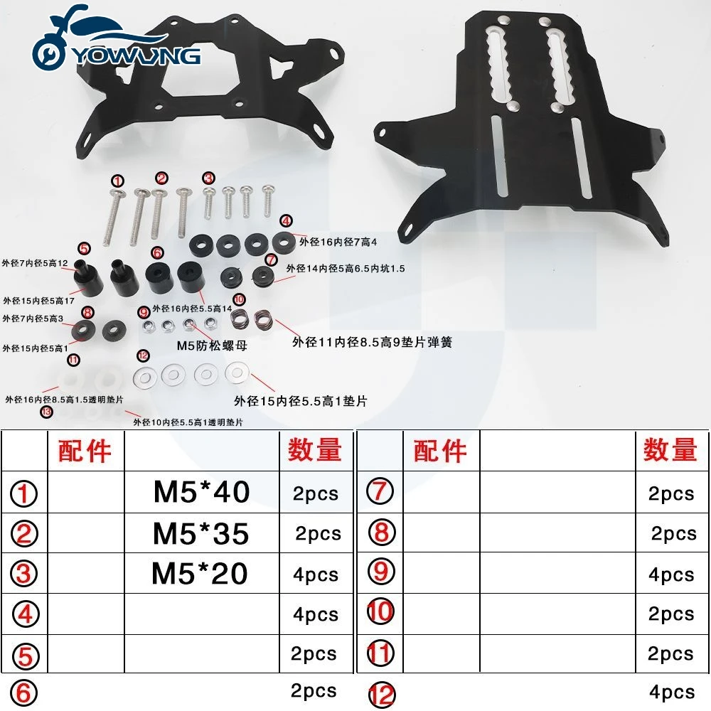 

60mm Riser Windshield Adjustment Bracke For Yamaha Tenere 700 Rally 2020 2021 2022 2023 2024 For Tenere 700 World Raid 2022 2023