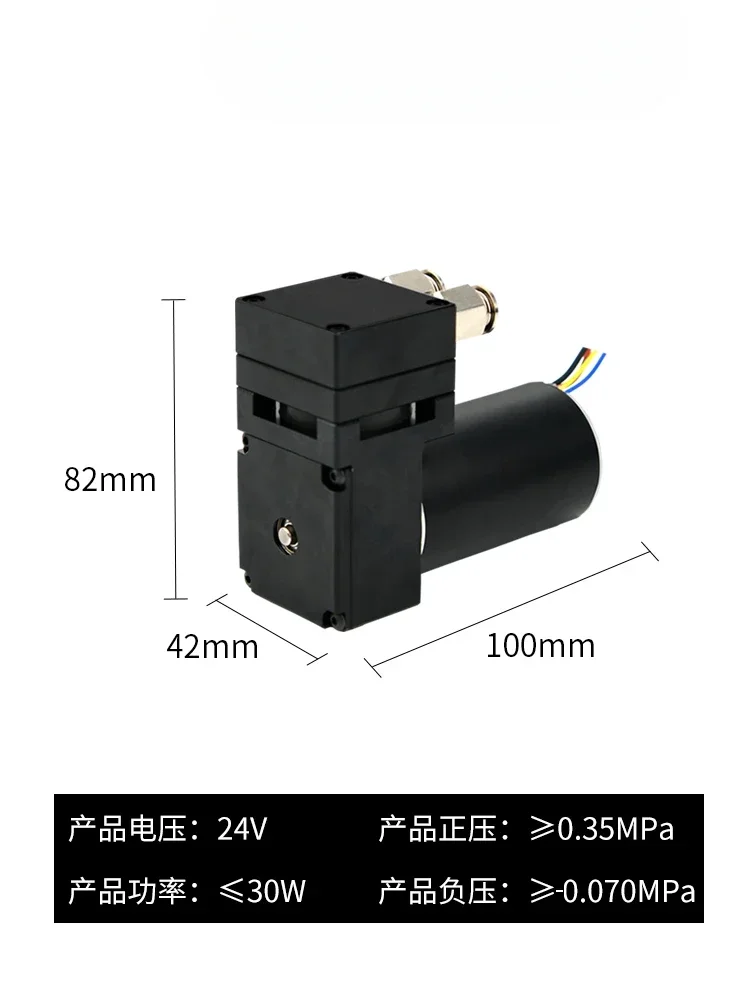 Piston Micro Air Pump Positive Pressure   Vacuum  24v Diaphragm  Small  Gas KZP12 Pressure