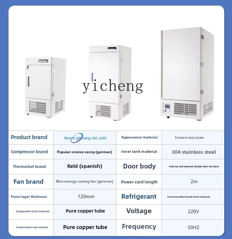 

Морозильная камера P24 для сверхнизких температур (от -60 до -80 градусов), промышленный холодильник для биологических исследований, вертикальный, медицинский.