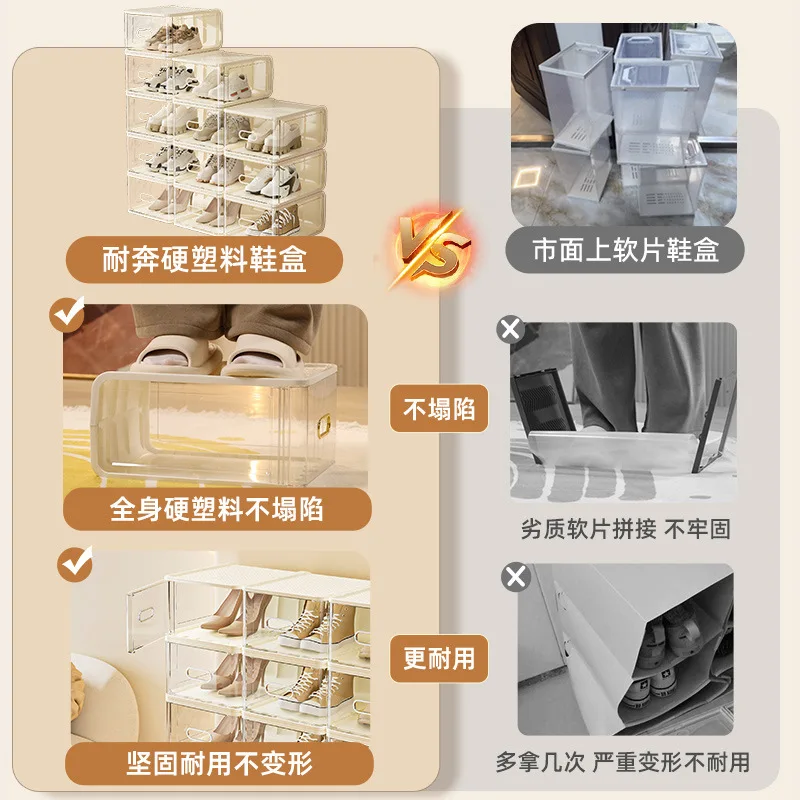 Hard Plastic Shoe Box, Dustproof Multi-layer Household Shoe Changing Finishing Can Be Stacked with Space-saving Shoe Cabinets