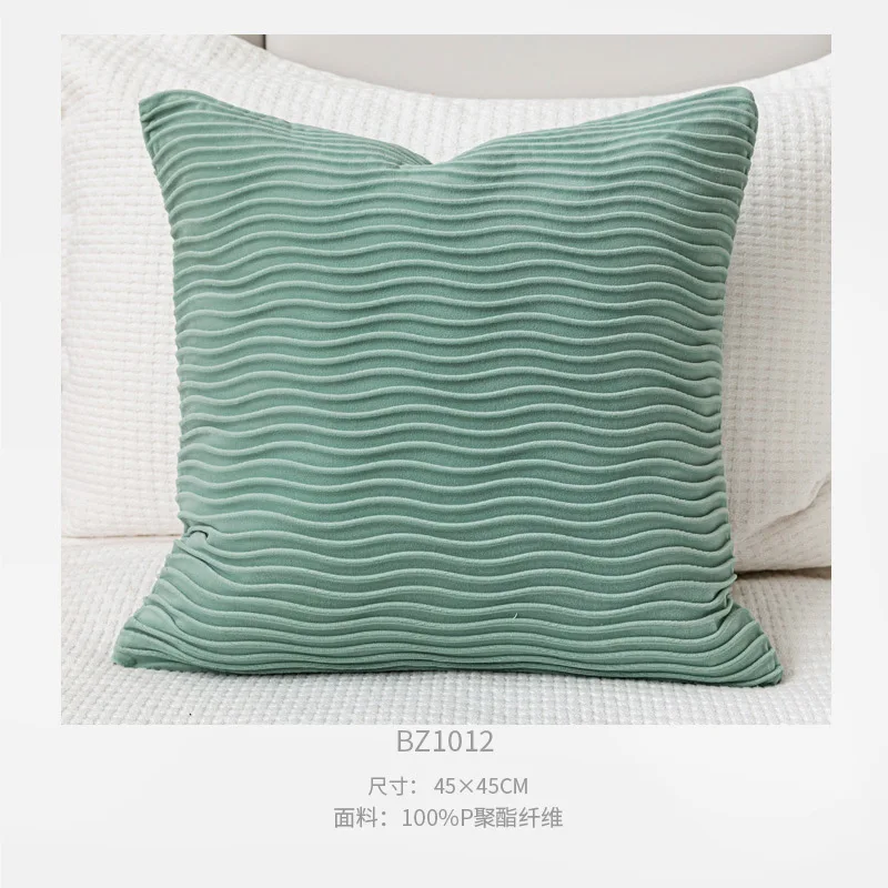 

Light Luxury Mint Green Cushion Cover With Water Ripple Square Pillow Case 45x45cm 30x50cm Beige Tufted Fringe Waist Pillowcase