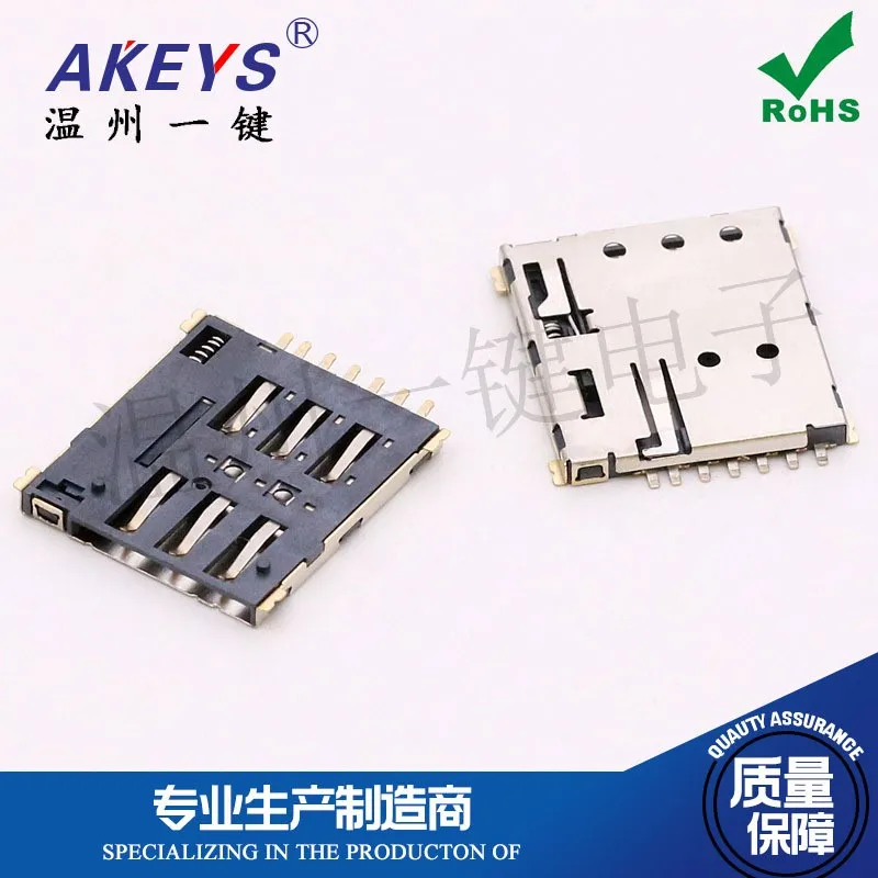 10PCS Nano-SIM card connector  7P  Micro card socket  Card slot  Self bomb  Small card   Gold-plated 7 feet  Nano SIM