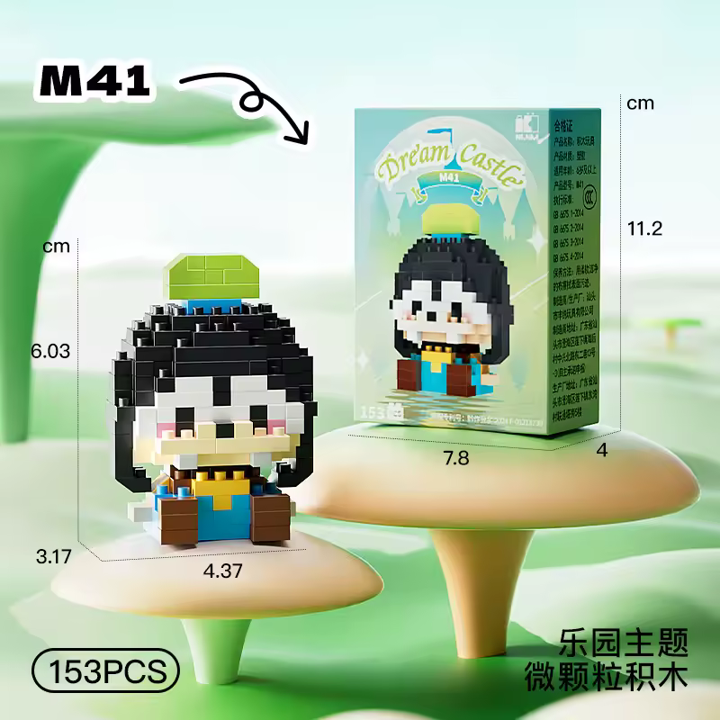 Disney Princess series Building Blocks Snow White Belle Animal Model Small Particles Assembled DIY Puzzle kids birthday gifts - Image 26