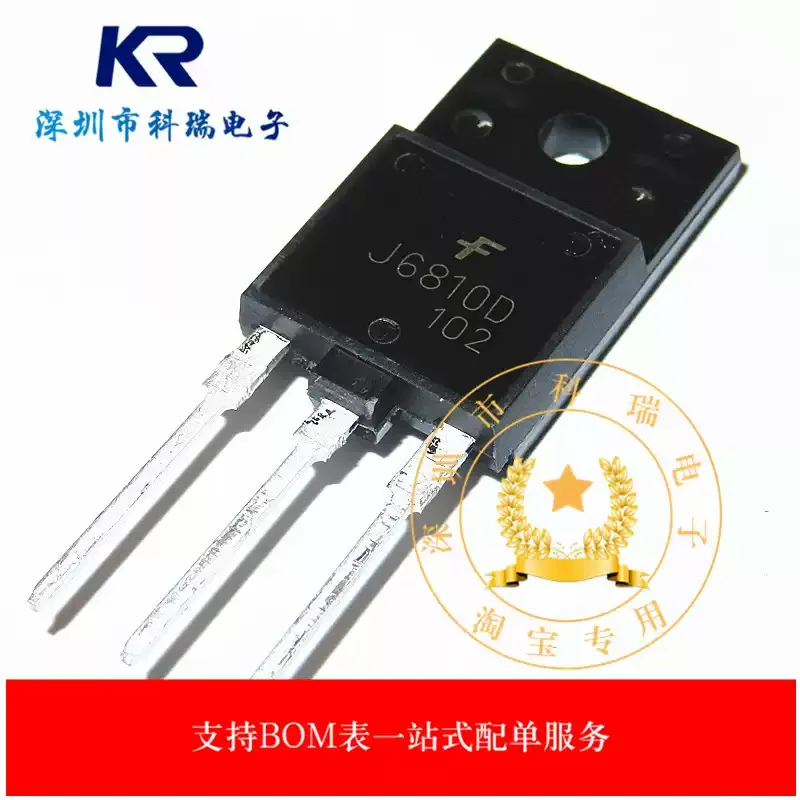 10-100PCS J6810 J6810D straight insertion TO-3PF transistor TV tube brand new original