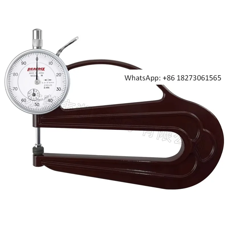 

G-type H-type thickness gauge 0-10mm leather gauge thickness gauge