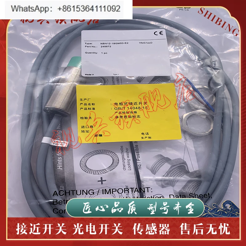 

New Sensor NBN12-18GM50-E2-5M NBN12-18GM50-E0-5M Proximity Switch