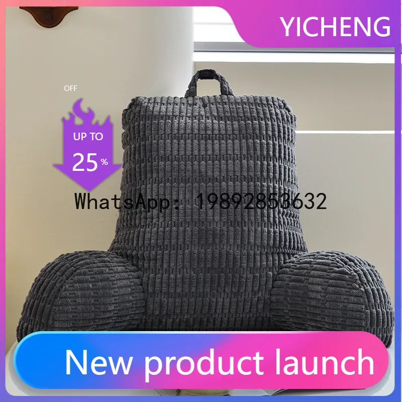 

PYJ bedside soft bag large backrest pad bed pillow neck cushion throw pillow sofa waist pillow