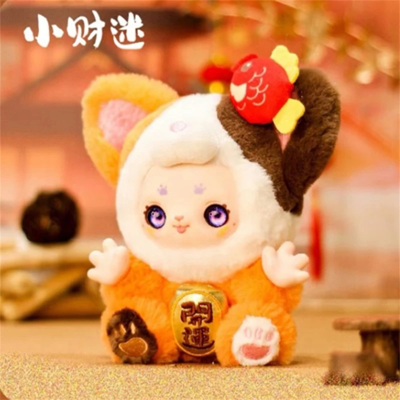 KIMMON Make A Wish Series Action Figure Toys Dolls Decoration Kimmon Anime Doll Birthday Gift for Kids Collection Cute Girl Gift