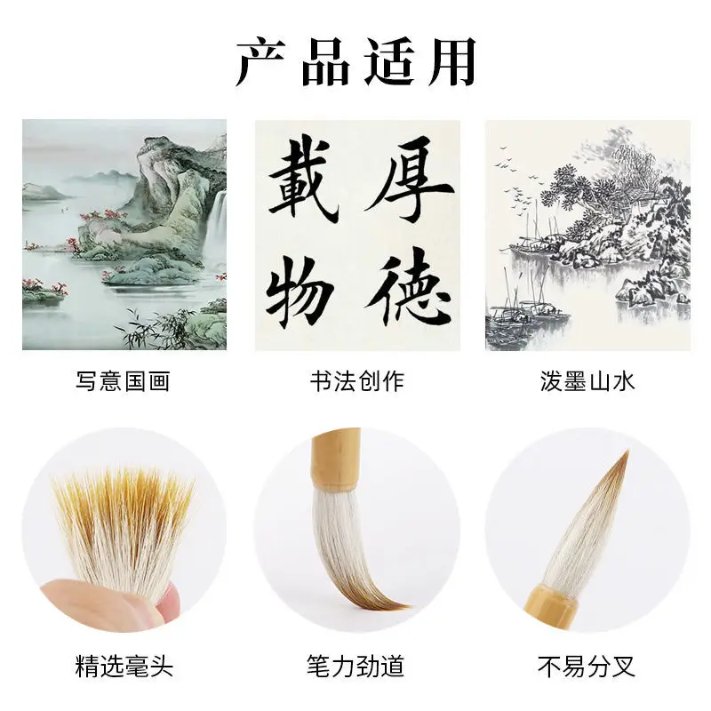 Imagem -05 - Cao Youquan Grande Nuvem Branca Caligrafia Pincel Pequeno e Grande Caneta Especial Pintura Chinesa Lobo e Ovelha Tudo-em-um Conjunto