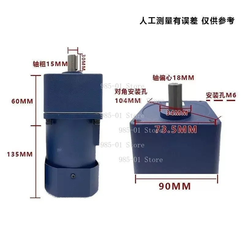 6W AC Gear Motor, 220V Single Phase / 3-Phase Variable Speed Induction Motor with Gear Reducer