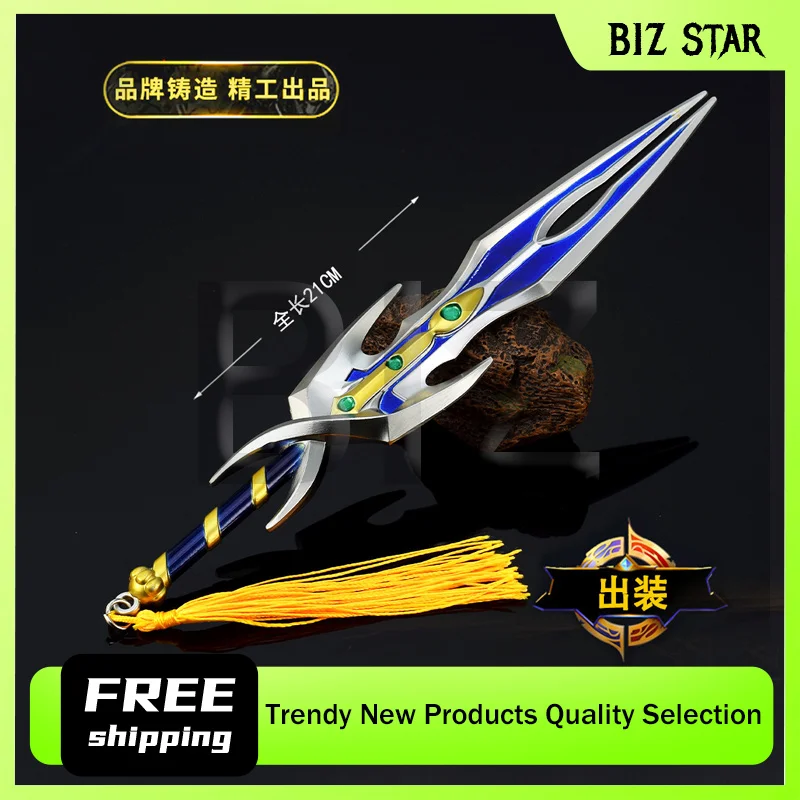 21 cm/8,26 in König der Herrlichkeit Spiel Peripheriegeräte Berühmte Schwert Sifu Chinesische Waffe Modell Spielzeug Schwert Metall Handwerk Desktop ornamente Geschenke