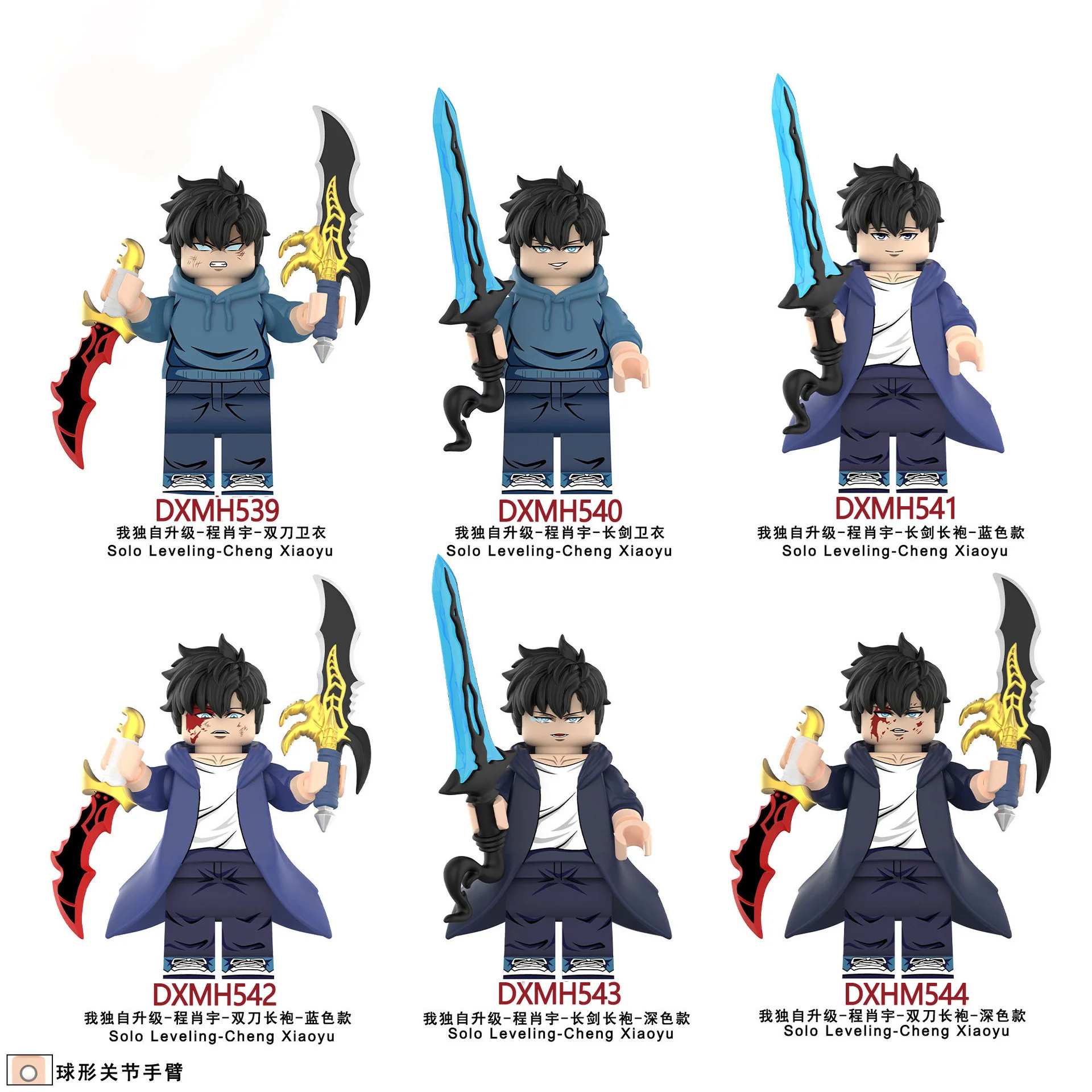 Nuevo Solo nivelado Sung Jin Woo conjunto de bloques de construcción Anime Beru Igris Bellion figura de acción ladrillos decoración muñeca juguete para regalo