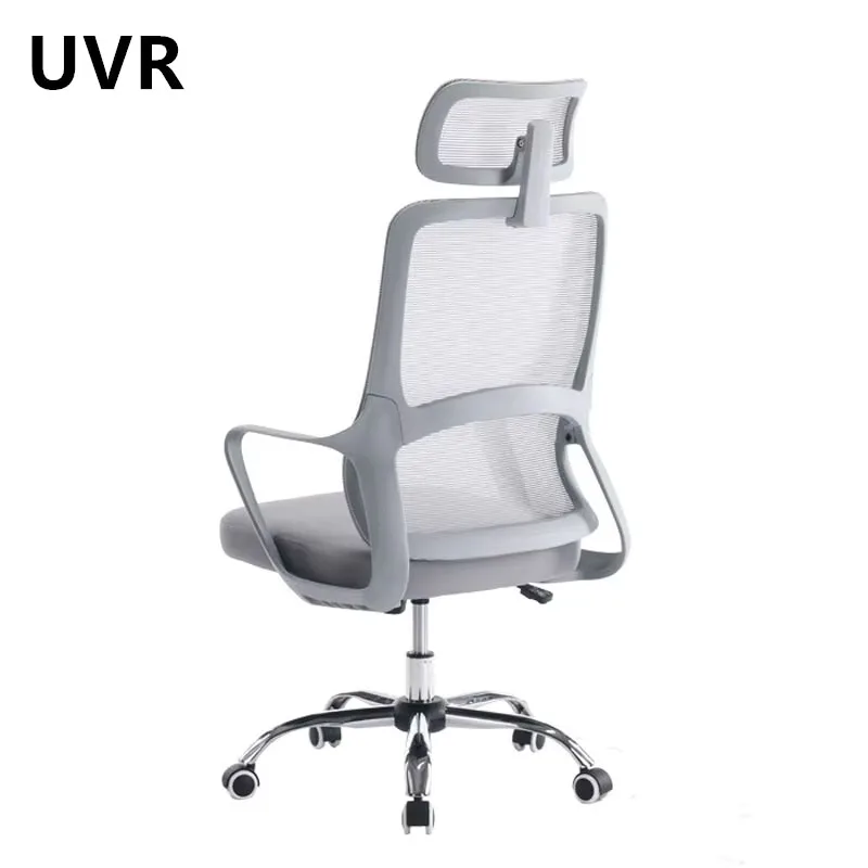 UVR Home Office Chair Sitting Not Tired Comfortable Breathable Mesh Staff Chair Reclining Boss Chair Ergonomic Design Furniture