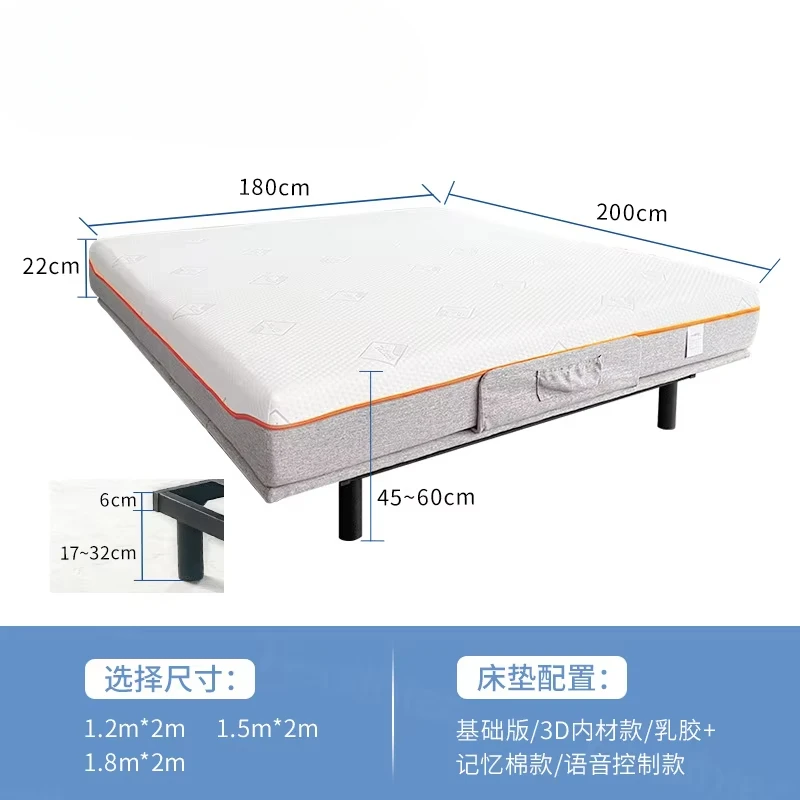 Intelligent Bed Month Center Elderly pregnant woman double 0 pressure home master bedroom 1.8m remote control lifting split