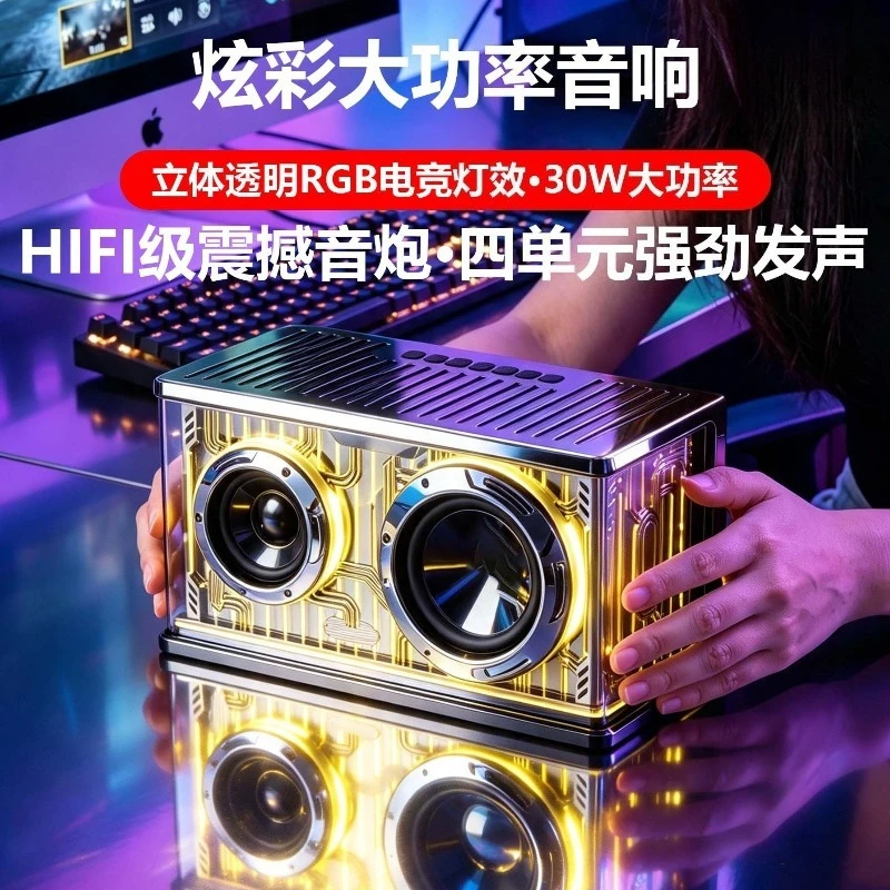M9 Bluetooth audio transparent high sound quality wireless desktop wired desktop computer small speaker subwoofer