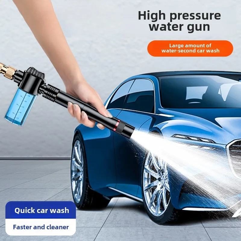 

High Pressure Car Wash Watergun Powerful Screw Pressurized Household Water Gun Multi-purpose Spray Gun Water Flowers Wash Ground