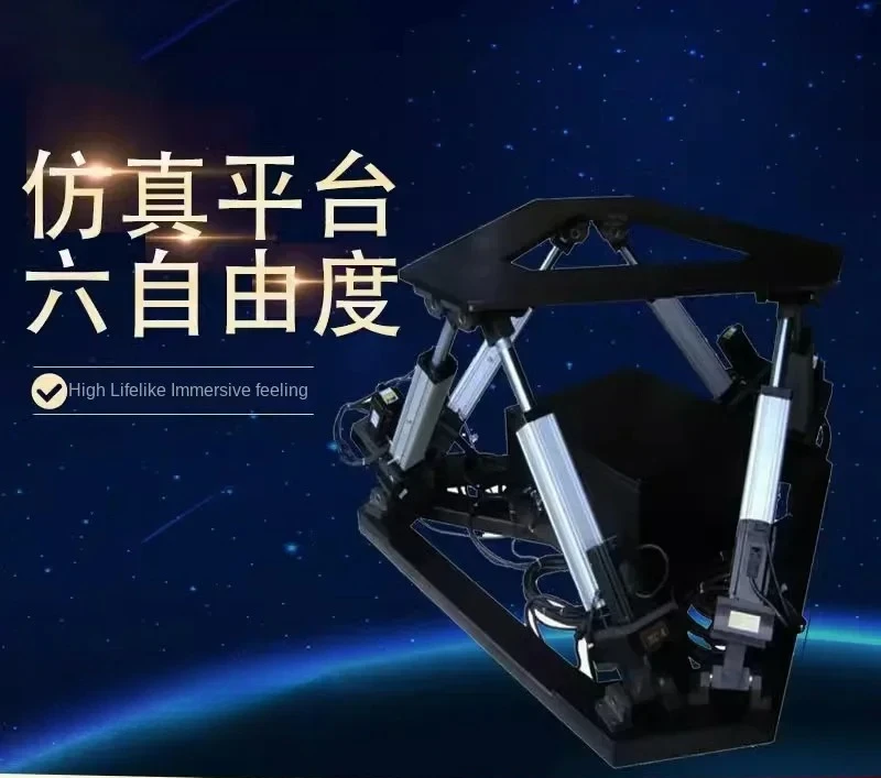 

Platform Test Flight Three Degrees of Freedom Platform Dynamic Seat Motion Simulation Platform Swinging