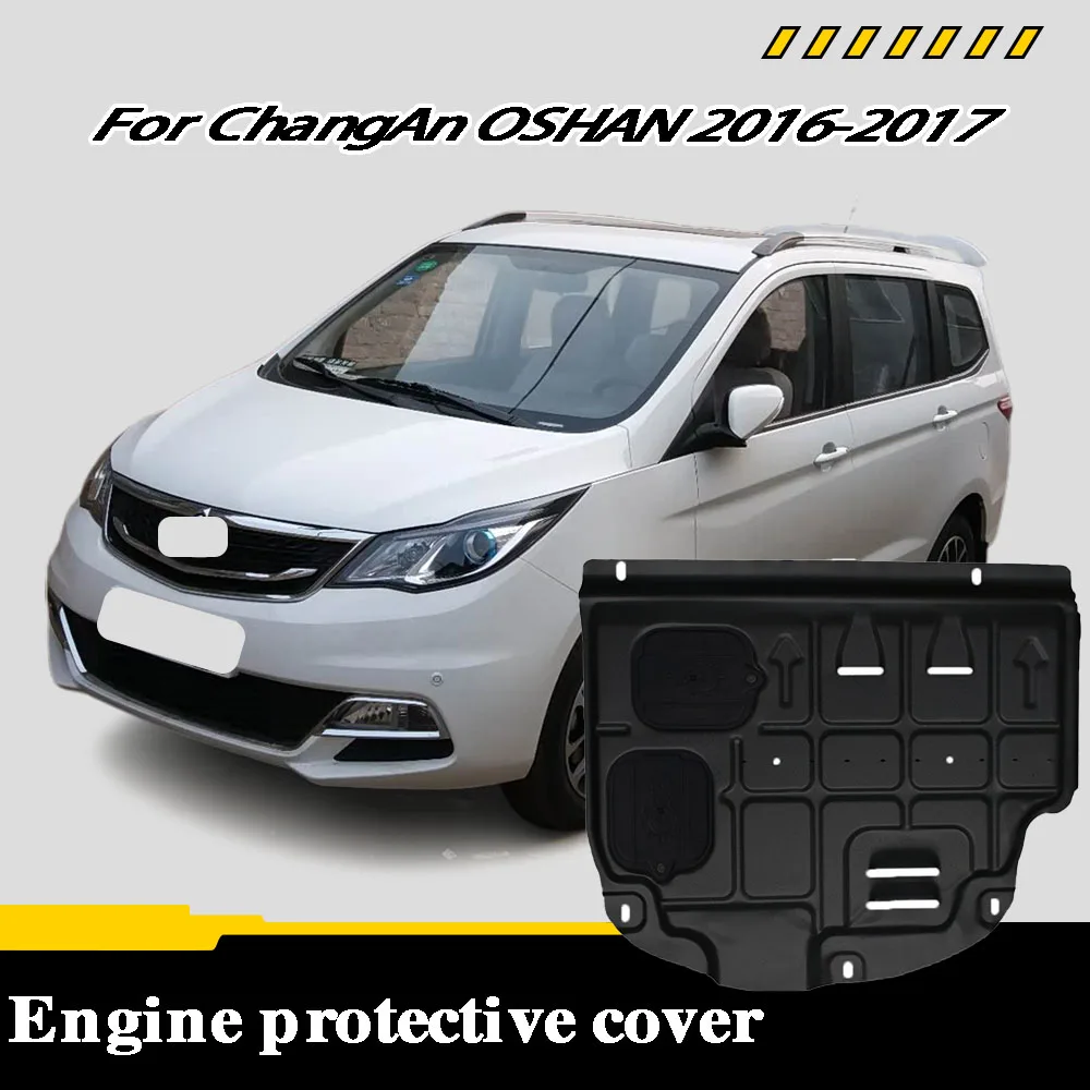 Car Accessories Under Engine Guard Mudguard Board Splash Shield Mud Fender Plate Panel For ChangAn OSHAN 2016-2017 1.5L