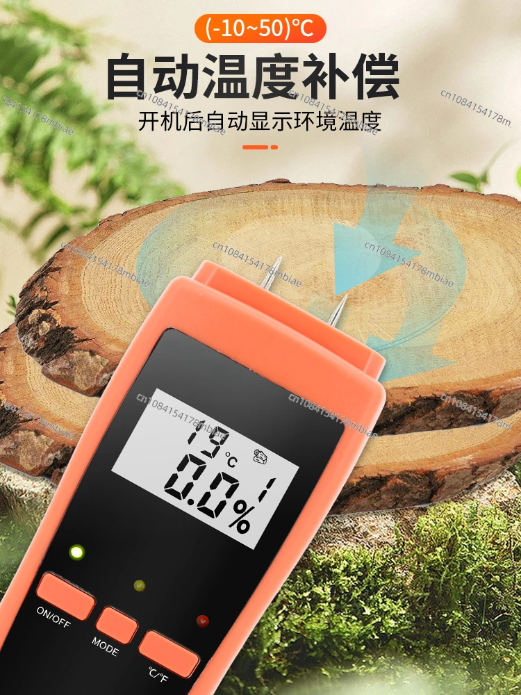 Wood Moisture Board Carton Furniture Cement Wall Moisture Content Measuring Instrument Detection Paper Grain