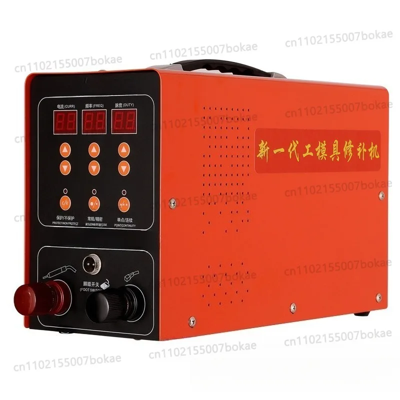 B1 type mold repair machine - Portable surface mount resistor welding machine
