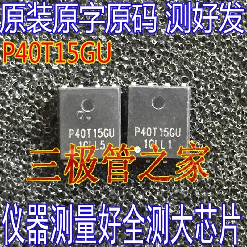 Used&Not NEW&Send after Measure Original NCEP40T15GU P40T15GU 45V150A High Power MOSFET FET DFN5X6