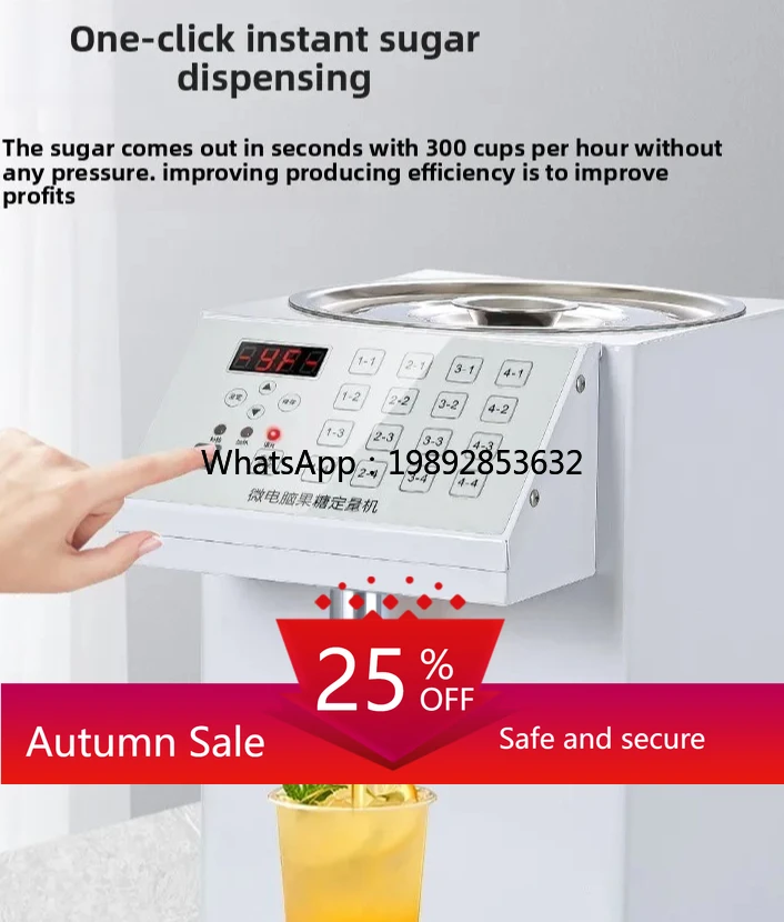 

fructose machine milk tea shop equipment full set of fruit powder quantifier automatic fructose quantifier