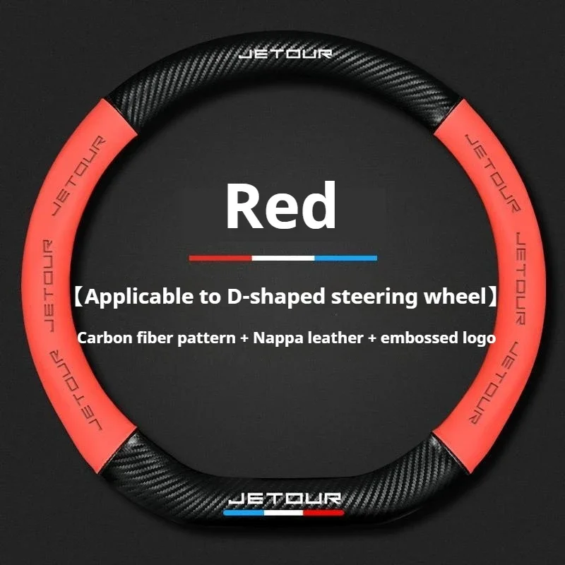 Car Steering Wheel Cover for JETOUR X70 X70 Plus Universal D-type Car Interior Accessories Genuine Leather Non-slip Sweatproof