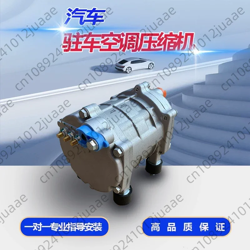 Parking, Electric Vehicle Air Conditioner DC Inverter Scroll Compressor, Refrigeration 24V48V60V72V144V