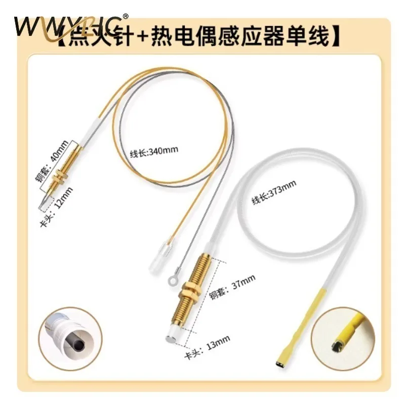 Suitable for Gas Stove Igniters, Copper Sleeve Induction Needle Sets, and Stoves