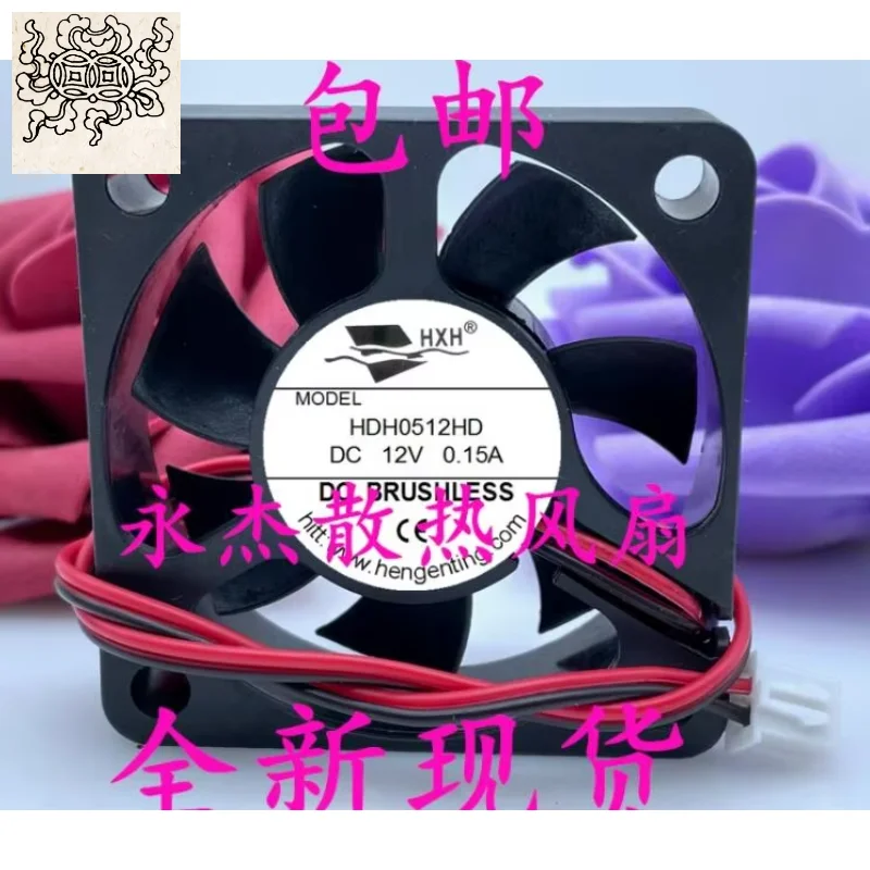 

Ltsf For HXH HDH0512HD DC 12V 0.15A 50x50x15mm 2-Wire Server Cooling Fan