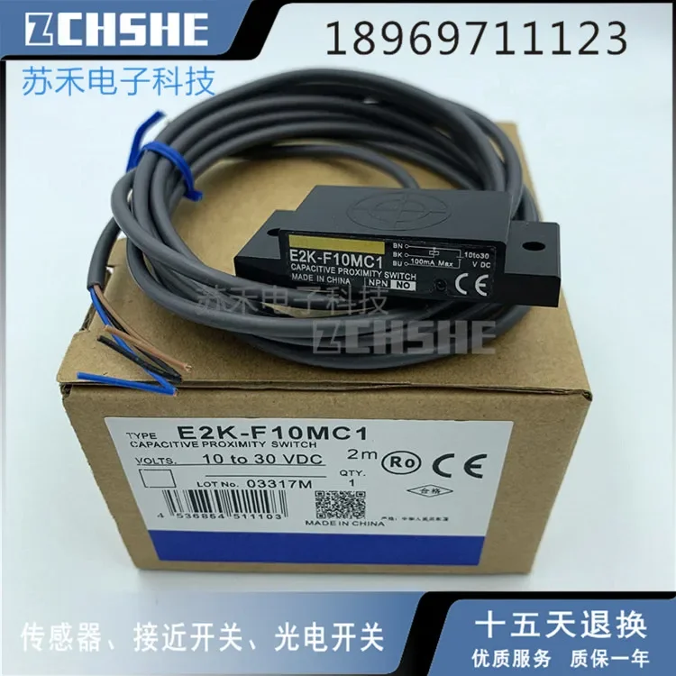 E2K-F10MC1 capacitive proximity switch sensor