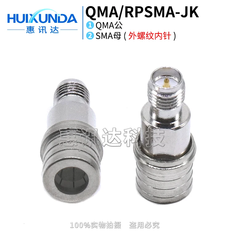 QMA/RPSMA-JK Qma Ma… - image