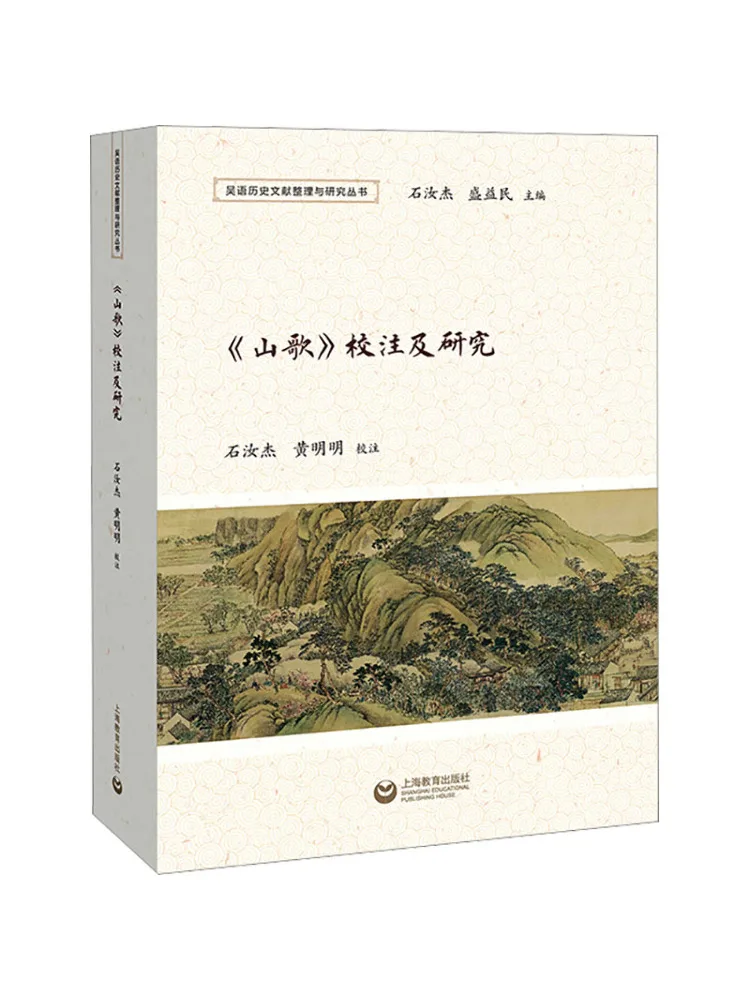 

Книга-монография "Горные песни: Комментарии и исследования"